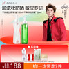 【618抢先购】红之不纠结2.0 多效净澈卸妆油+氨基酸洗面奶清洁洗卸浓妆洁面套组 商品缩略图4