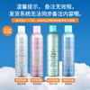 【高倍防晒】「日本Ajuste脸部防晒喷雾」SPF50爱伽丝身体面部防晒喷雾防紫外线 防赤外线 无香型/淡香型可选 锁水保湿 冰爽肤感 定妆防晒 防晒160ml/320ml可选 商品缩略图1