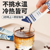 暴肌独角兽白芸豆黑咖啡0蔗糖0脂速溶美式咖啡豆粉碳水阻碍运动燃减【60条】白芸豆黑咖啡60g*2盒 商品缩略图4
