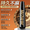 【自营】新品Mr.heer荷尔先生外用延时喷剂黑金版8ml 商品缩略图2
