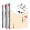 我们小时候系列 科学家篇+文学家篇单本套装任选 商品缩略图1