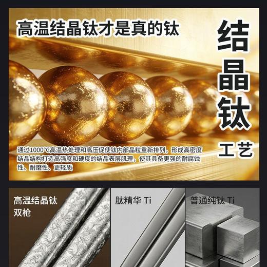 双枪 纯钛筷 耐高低温 手感轻盈 5双/10双装 商品图5