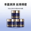 3瓶  CPB肌肤之钥晚霜小样5ml（效期：2028/01） 商品缩略图1