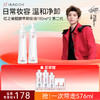 【618抢先购】红之小蛮腰Pro橄榄酵萃卸妆油温和水感净卸脸眼唇 商品缩略图2