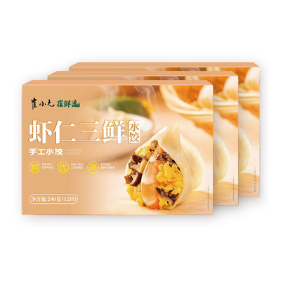 肉蛋水产