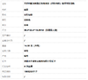 【天然正品】A货翡翠 天然细腻冰种飘花龙龟抱财（招财纳福）翡翠吊坠项链 190526XY17 商品缩略图10