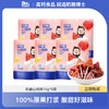 【六一】奶酪博士 高钙奶酪山楂棒 70g*6 商品缩略图0