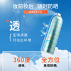 【高倍防晒】「日本Ajuste脸部防晒喷雾」SPF50爱伽丝身体面部防晒喷雾防紫外线 防赤外线 无香型/淡香型可选 锁水保湿 冰爽肤感 定妆防晒 防晒160ml/320ml可选 商品缩略图7