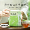 【甄选】葱豉汤草本配方科学配比精选葱白豆豉25g/盒（2.5g*10袋） 商品缩略图2