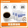 暴肌独角兽高因黑咖啡 美式速溶0蔗糖低脂高蛋白 高能运动健身燃【20条】美式高因黑咖啡80g 商品缩略图0
