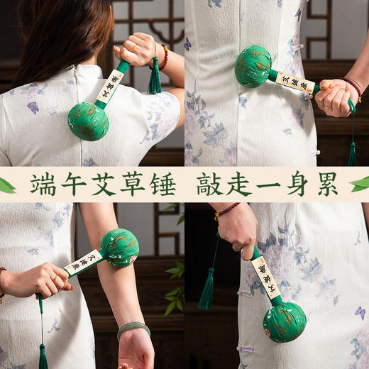 【福利❗️19.9抢🔥养生艾草按摩捶】艾草填充柔软有支撑，敲打肩颈腰背舒缓疲劳，多款清新花色设计，礼盒印有龙舟端午元素，送父母长辈员工团建活动伴手礼盒小礼品QQ★美物社 商品图3