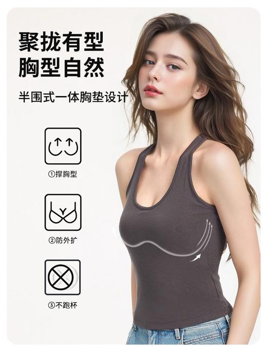 【Bra-in自带胸垫背心】MUBENMIBra-in背心 多领系列  自带Bra背心  柔软天丝棉 版型好  内搭单穿超绝  ⚠️注意发货后拦截快递扣5元运费！！ 商品图10
