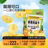 三只松鼠 量贩袋装_凤梨干250g-fx 商品缩略图3