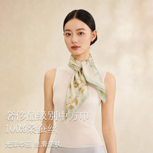 万事利双面印花中方巾-叶语集 商品图2