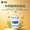 华畜兽药黄芪多糖口服液兽用抗病毒提高免疫扶正固本猪牛羊鸡鸭鹅 商品缩略图3