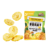 三只松鼠 量贩袋装_凤梨干250g-fx 商品缩略图7