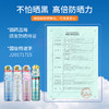 【高倍防晒】「日本Ajuste脸部防晒喷雾」SPF50爱伽丝身体面部防晒喷雾防紫外线 防赤外线 无香型/淡香型可选 锁水保湿 冰爽肤感 定妆防晒 防晒160ml/320ml可选 商品缩略图13