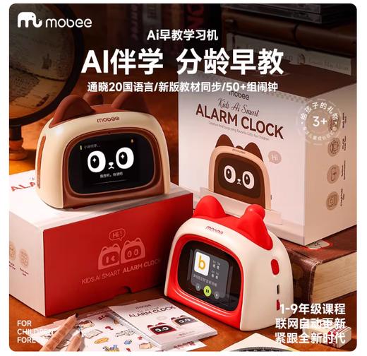 【多功能AI伴学机】mobee萌宠AI闹钟 孩子生活学习智能小管家 小夜灯/学习机/音响等多功能陪伴玩具 同步中小学最新版教材 AI大模型 超智能语音交互机器 节日礼物 商品图1
