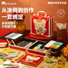 【一套画材 N种玩法】mobee象趣妙绘艺术礼盒 丙烯马克笔 双头勾线水彩笔 儿童绘画涂鸦工具套装 手提式便携画箱 户外写生画画工具 儿童节礼物 商品缩略图2
