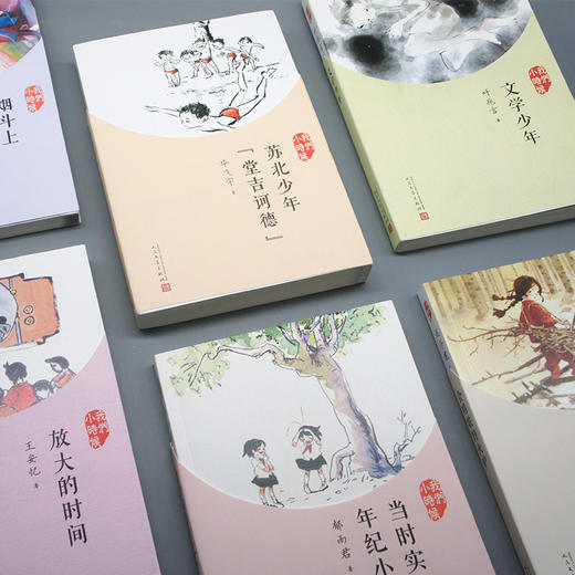 我们小时候系列 科学家篇+文学家篇单本套装任选 商品图3