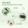 福林堂青蒿精粹皂 清洁舒爽 100g/盒 商品缩略图1