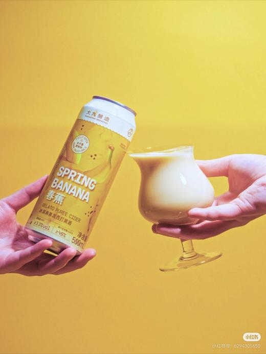 大九酿造 春蕉 500ml 商品图1