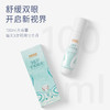 “下单赠热敷眼罩”马应龙护理 润目护眼喷雾 舒缓双眼 100ml/瓶 商品缩略图3