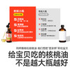 【调味】【热炒油】有机亚麻籽/核桃/牛油果凉拌油63ml,送辅食食谱 商品缩略图6
