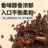 暴肌独角兽白芸豆黑咖啡0蔗糖0脂速溶美式咖啡豆粉碳水阻碍运动燃减【60条】白芸豆黑咖啡60g*2盒 商品缩略图1