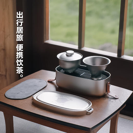 崧度系列·合一茶具套装 商品图4