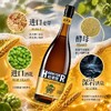 哈麦德 黄金大麦精酿啤酒 750ml*4瓶/箱礼盒装 原麦汁浓度12.0°P 酒体泡沫绵密细腻 持久挂杯 麦香扑鼻 口感醇厚 商品缩略图8