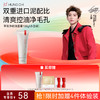 【618抢先购】红之小白泥洗面膏100g深层清洁毛孔控油洁面乳温和氨基酸洗面奶 商品缩略图2
