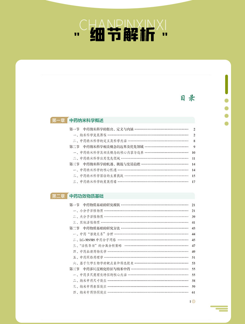 教材02_07.jpg
