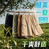 裤爽出圈●帅气炸裂【 众优棉 男女款冰锋工装短裤】双效香氛➟茶多酚+香茅草精油  全天防护➟ 防水防晒防蚊  即感清凉➟COOL冰峰纱线 酷帅工装➟风扇口袋+防水拉链 商品缩略图0
