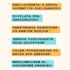看不见的时钟 夜节律科学重建健康 轻松的生活 琳恩·皮普尔斯著 商品缩略图2