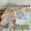 可爱冰皮凉感丝凉席三件套透气可水洗空调席冰丝席 商品缩略图0