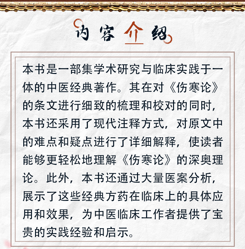 中医89_02.jpg