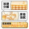 暴肌独角兽左旋肉碱黑咖啡减0脂肪蔗糖速溶美式【到手50杯】左旋肉碱黑咖啡20g*5盒 商品缩略图3