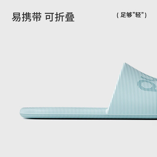 【专享】朴西叠趣可折叠拖鞋女旅行出差健身轻盈便携洗澡防滑家居凉拖鞋男 商品图1