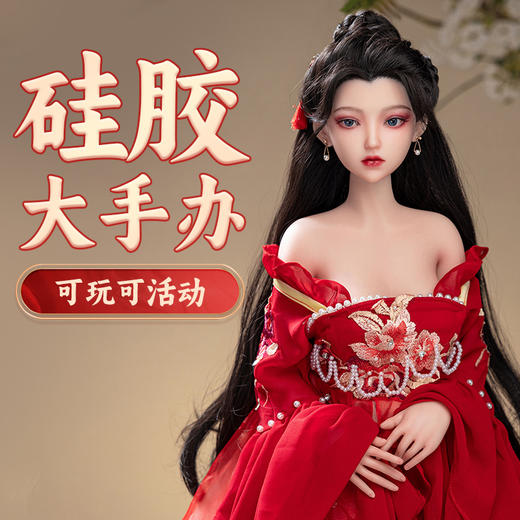 【实体娃娃】谜姬 沈家姐妹古风娃娃 厂家代发：TC 商品图1