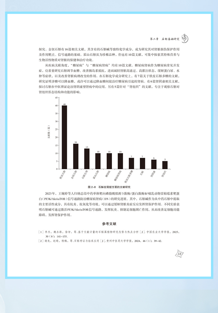 西医02_09.jpg