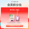 【399积分+13.9元】520宠粉王源周边积分“派”兑【自在冒泡NFC语音证件照*1（含卡套挂件*1）】 商品缩略图0
