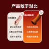 谜姬肉阳具套仿真物理延长套环 商品缩略图5