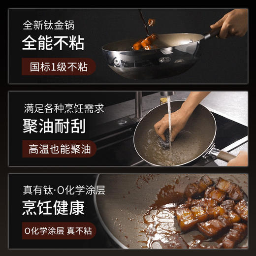 预售！下单15天发货！温仑山Velosan 鹅卵石钛金炒锅24cm 0氟涂层钛锅 不含PFOA 底部高效聚能环 导热迅速 不挑炉灶免开锅新手友好 商品图1