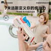 【轻量化长续航电动连发水枪】mobee光棱射线电动水枪 夏天戏水呲水枪 打水仗戏水玩具 儿童节礼物 商品缩略图1