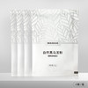 【全新升级啦】8018玻速华草本植物养发粉（黑色）   染发、护发、养发、三效合一 纯草本植物成分，让你同享健康与美！ 0525 商品缩略图1