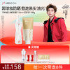 【618抢先购】红之不纠结2.0 多效净澈卸妆油+氨基酸洗面奶清洁洗卸浓妆洁面套组 商品缩略图2
