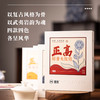 正高系列果香肉桂/花香水仙/醇香大红袍/兰香奇兰 商品缩略图3