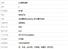 【95新】LV路易威登M46234老花黑肩带speedy 20手提单肩包女士160526NJS07 商品缩略图11