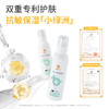 爽身露丨一抹化水【2瓶到手159元】蓓雀儿婴童爽身露（160ml）0岁+ 商品缩略图2